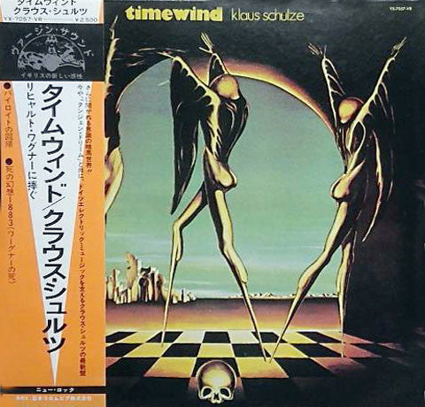 Release: Timewind-Vinyl-Japan-1975-YX-7057-VR-5220553