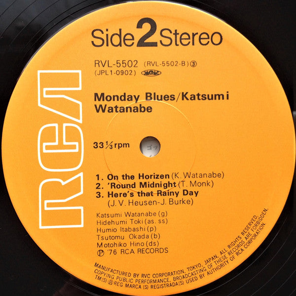 Monday Blues = マンデイ・ブルース