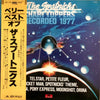 The Spotnicks - Chart Toppers Recorded 1977 (Vinyl, LP, Album) Very Good Plus (VG+) / Very Good Plus (VG+)