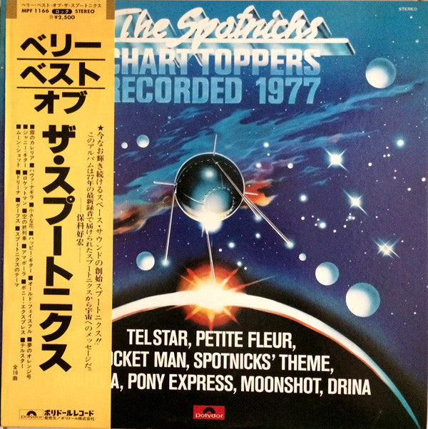 Master Release: Chart Toppers Recorded 1977 by The Spotnicks