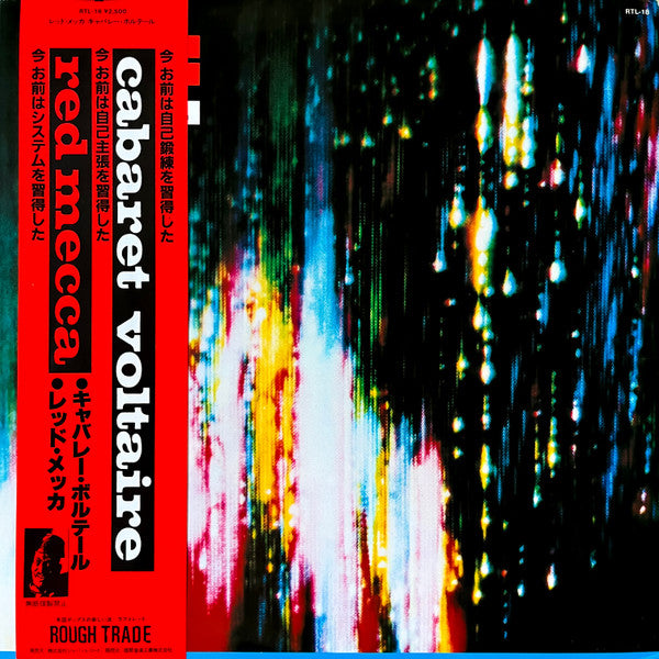 Master Release: Red Mecca by Cabaret Voltaire