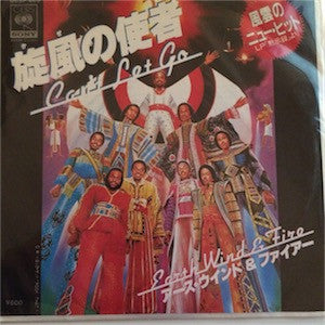 Master Release: Can't Let Go by Earth, Wind & Fire