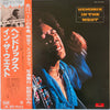 Jimi Hendrix - Hendrix In The West (Vinyl, LP, Album, Reissue, Stereo) Near Mint (NM or M-) / Very Good Plus (VG+)