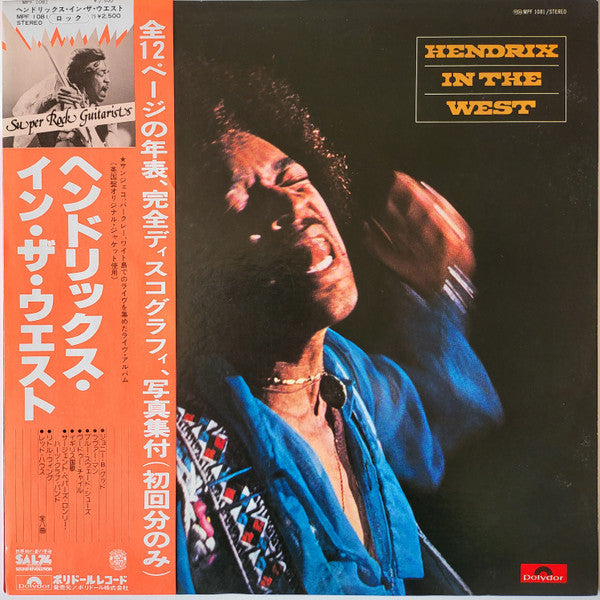 Hendrix In The West