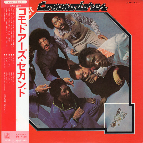 Master Release: Caught In The Act by Commodores