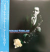 Shorty Rogers And His Giants - Memorable Young Art (Vinyl, LP, Comp...