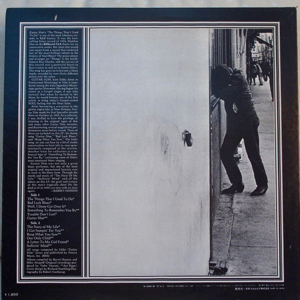 Release: The Things That I Used To Do-Vinyl-Japan-1974-SL-5090-SP-8990637