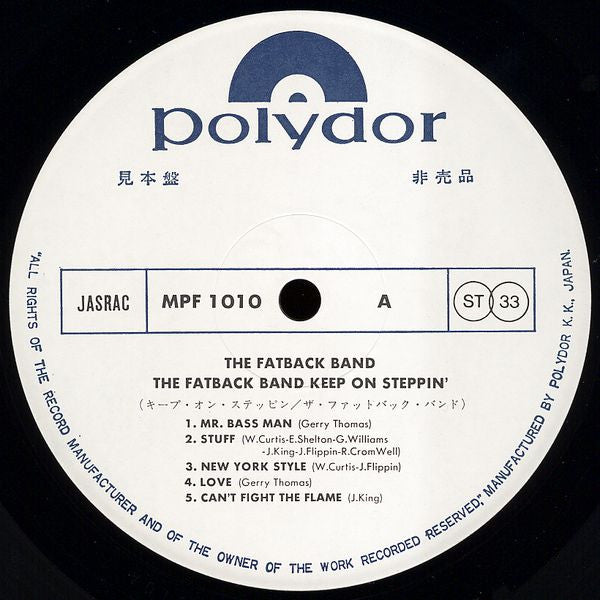 Release: Keep On Steppin'-Vinyl-Japan-1976-MPF 1010-9828411