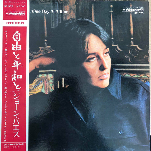 Release: One Day At A Time-Vinyl-Japan-1970-SR 375-4873322
