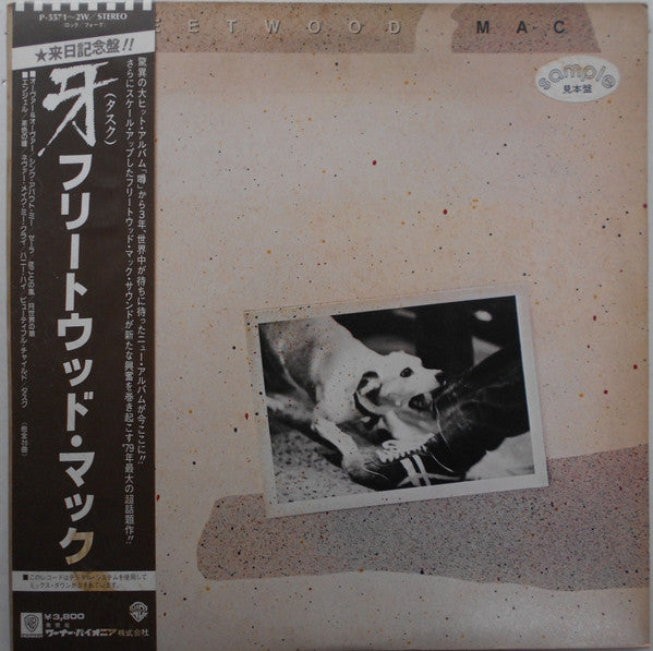 Release: Tusk-Vinyl-Japan-1979-P-5571~2W-8141655