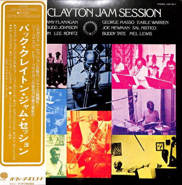Release: Buck Clayton Jam Session Vol. 2-Vinyl-Japan-1976-UXP-49-V-8653364