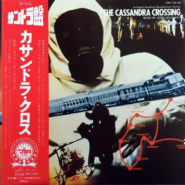Master Release: The Cassandra Crossing by Jerry Goldsmith