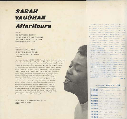 Release: After Hours-Vinyl-Japan-1973-YY-7012-RO-7750851