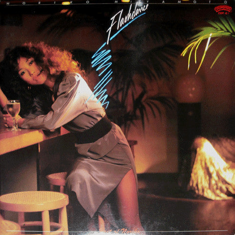 Master Release: Flashdance - Best Of Noriko by Noriko Miyamoto
