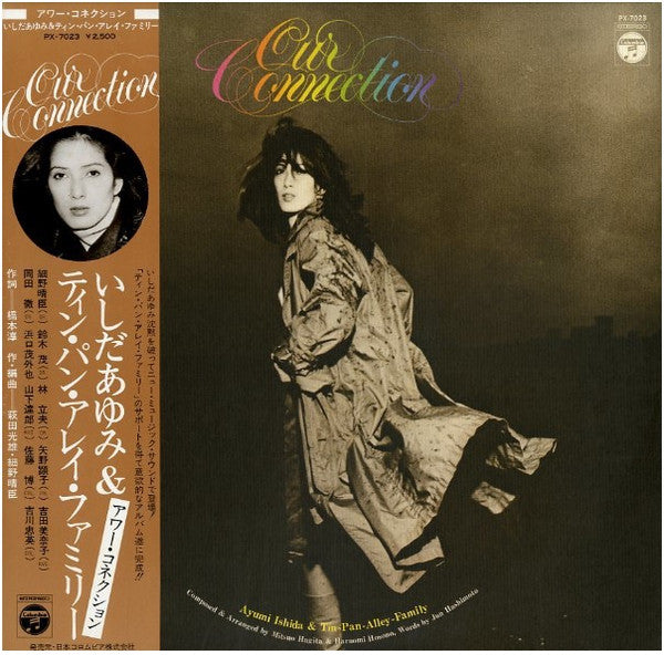 Master Release: Our Connection = アワー・コネクション by Ayumi Ishida
