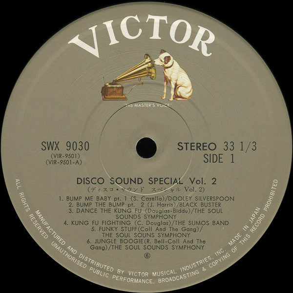Disco Sound Special Vol.2