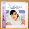 Noriko Sakai - Fantasia = ファンタジア (Vinyl, LP, Album, Stereo) Very Good Plus (VG+) / Good Plus (G+)