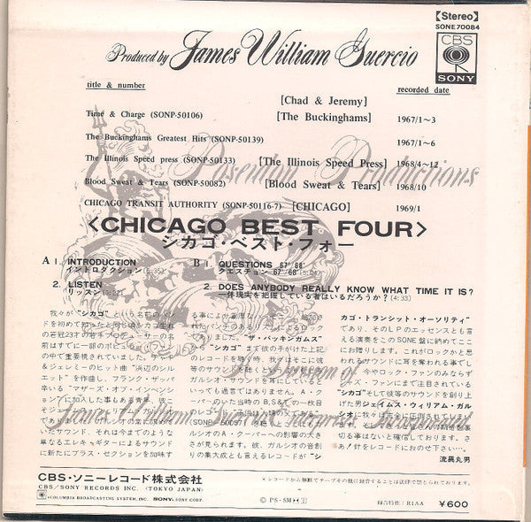 Release: Unknown Release-Vinyl-Japan-1969-SONE 70084-9828964