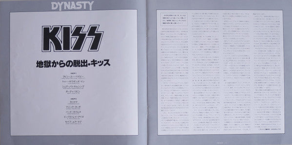 Dynasty