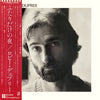 Robbie Dupree - Robbie Dupree (Vinyl, LP, Album)