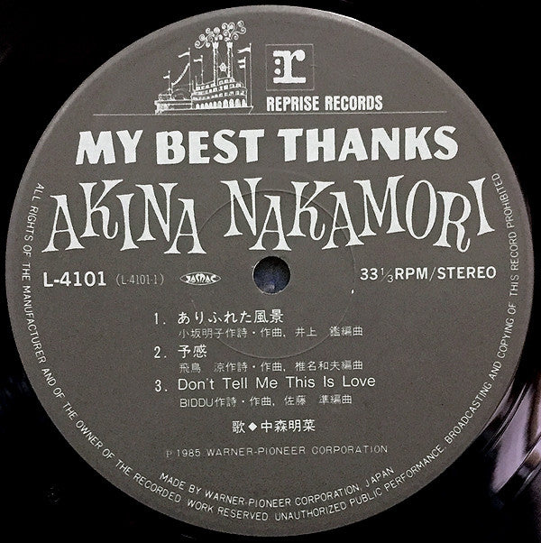 My Best Thanks