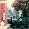 The Moody Blues - Long Distance Voyager (Vinyl, LP, Album, Reissue) Very Good Plus (VG+) / Very Good Plus (VG+)