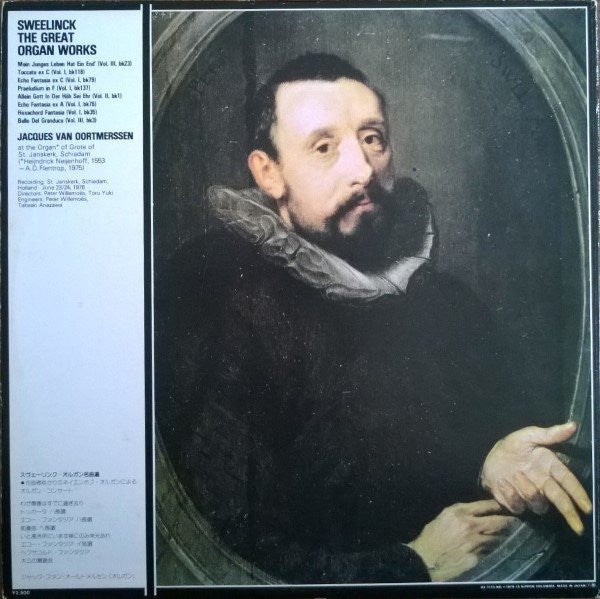 Release: The Great Organ Works-Vinyl-Japan-1979-OX-7173-ND-5719954