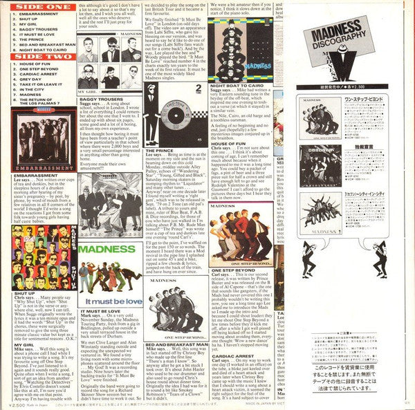 Master Release: Complete Madness by Madness