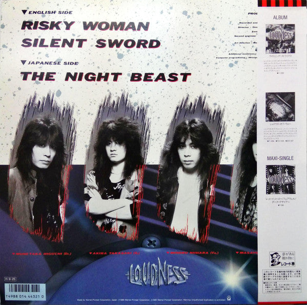 Release: Risky Woman-Vinyl-Japan-1986-P-3602-3124584
