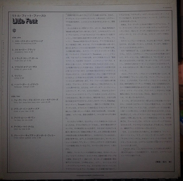 Little Feat