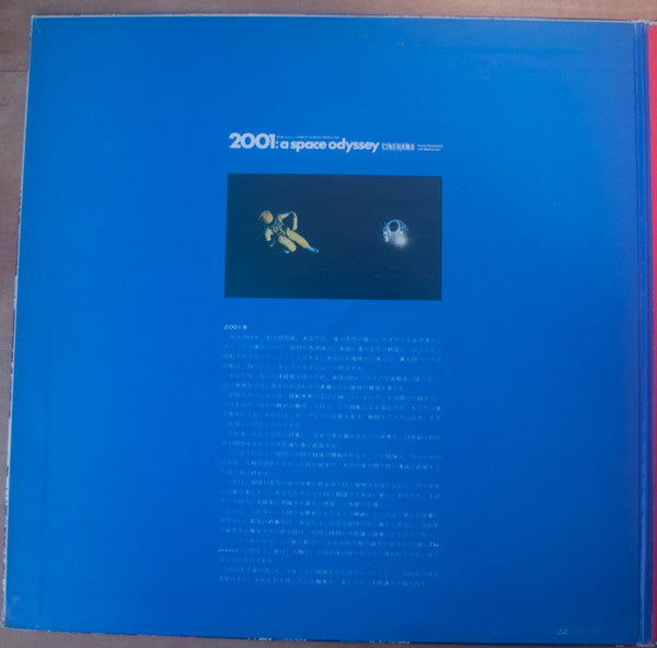 2001 - A Space Odyssey (Music From The Motion Picture Soundtrack)