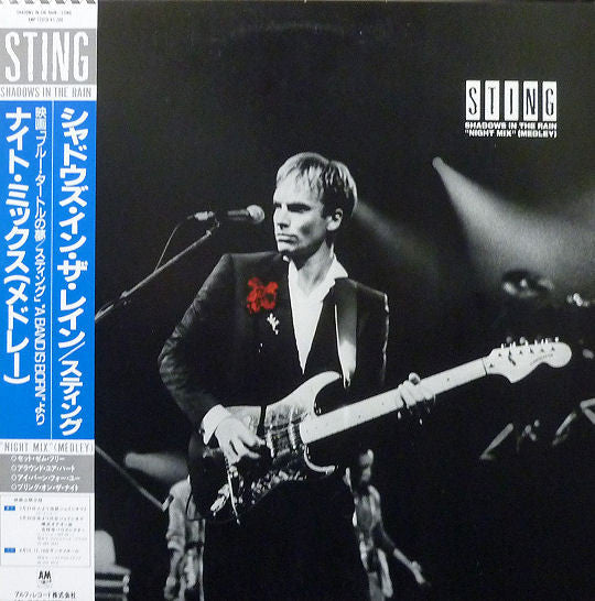 Release: Shadows In The Rain-Vinyl-Japan-1986-AMP-12010-4606067