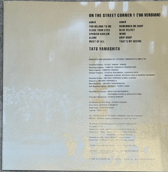 On The Street Corner 1 ('86 Version)