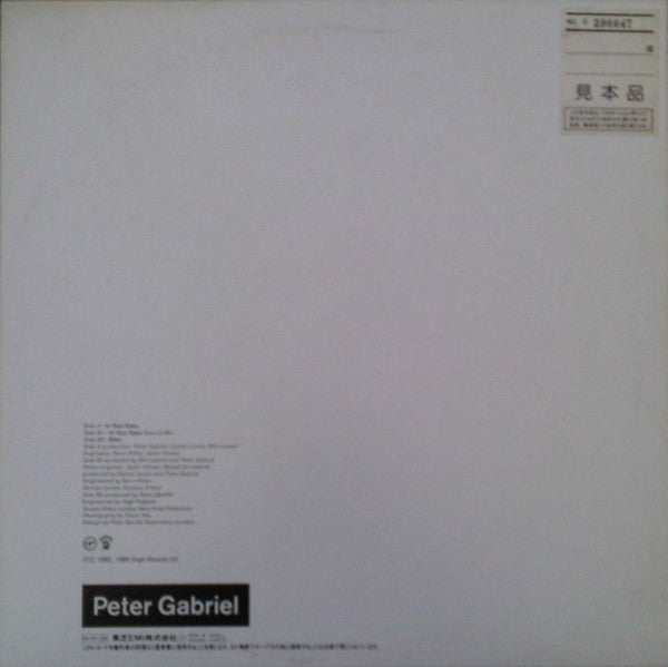 Master Release: In Your Eyes by Peter Gabriel