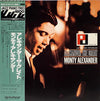 Monty Alexander - Les McCann Introduces Alexander The Great (Vinyl, LP, Album, Reissue, Stereo) Very Good (VG) / Very Good (VG)