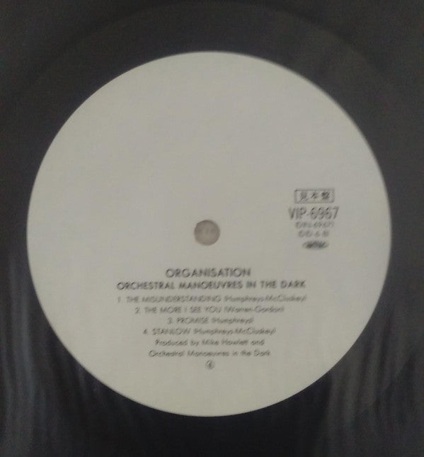 Release: Organisation-Vinyl-Japan-1980-VIP-6967-8332527