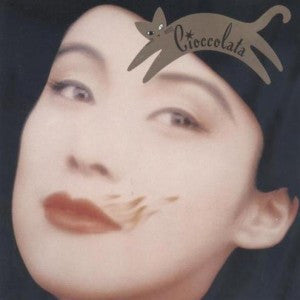 Dai Dei D-ya