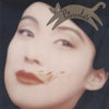 Cioccolata - Dai Dei D-ya (Vinyl, 12