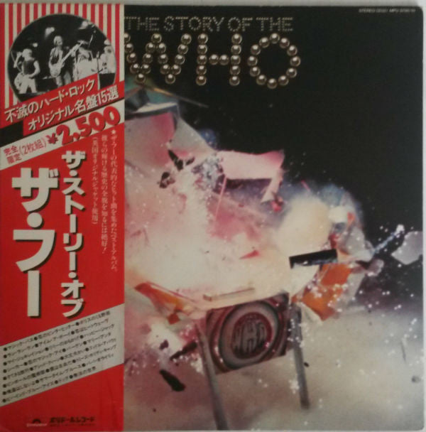 The Story Of The Who