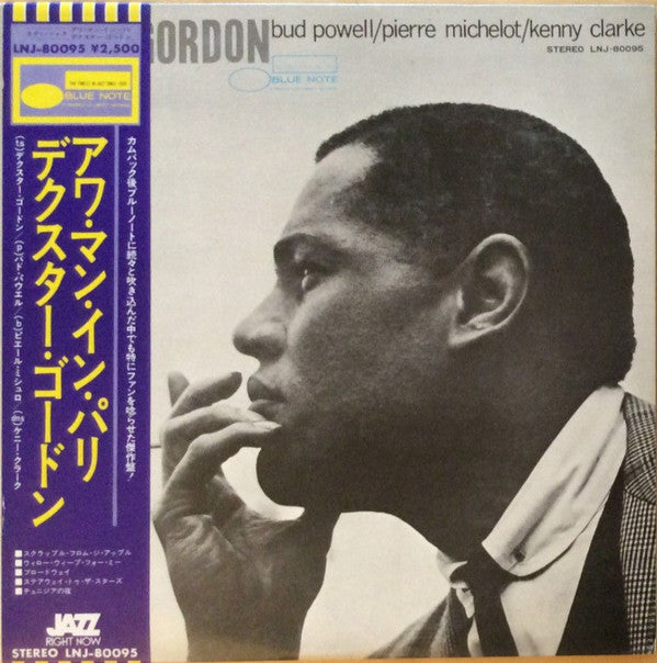 Release: Our Man In Paris-Vinyl-Japan-1976-LNJ-80095-7429010