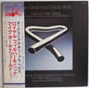 Royal Philharmonic Orchestra - The Orchestral Tubular Bells (Vinyl, LP, Album) Very Good Plus (VG+) / Very Good Plus (VG+)