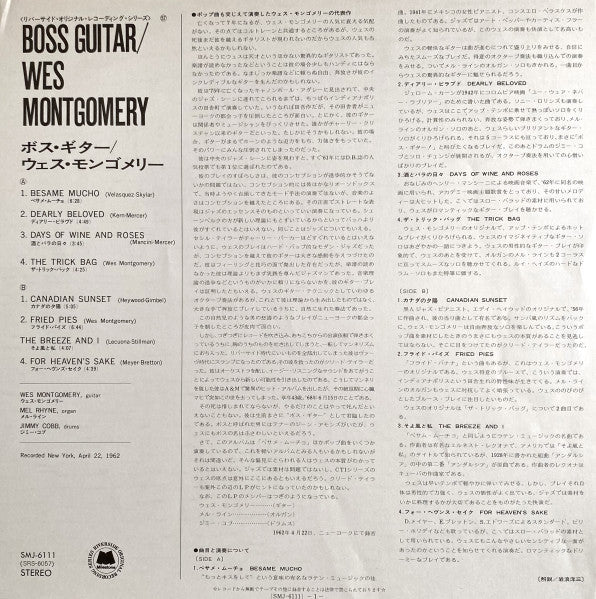 Boss Guitar