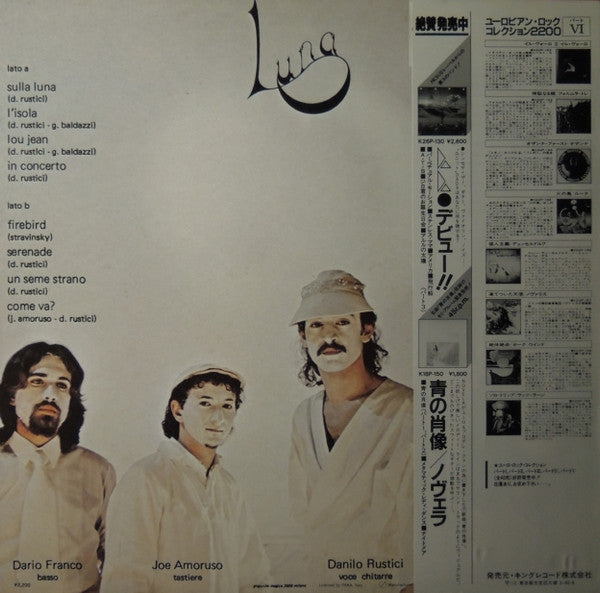 Release: Luna-Vinyl-Japan-1981-K22P-155-6038381