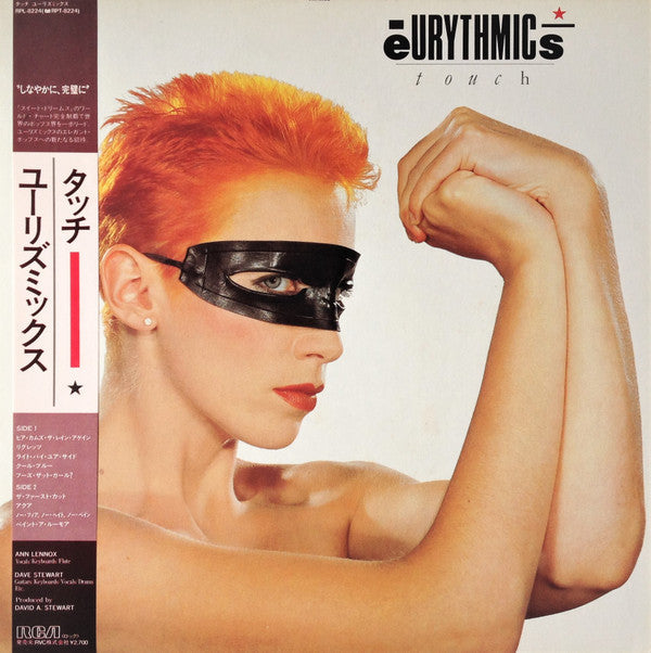 Release: Touch-Vinyl-Japan-1984-RPL-8224-2569164