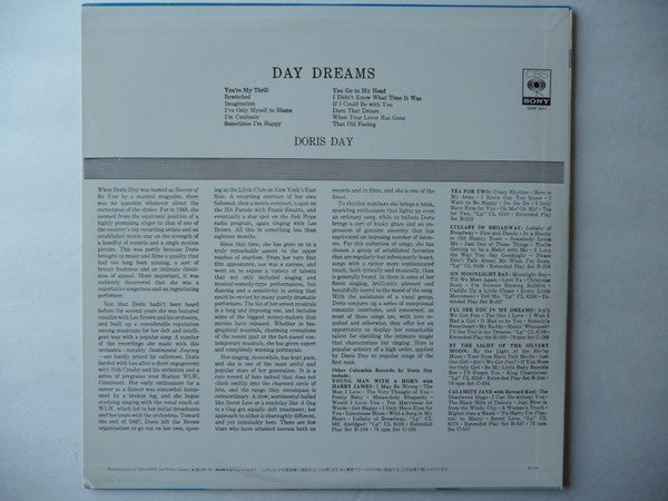 Release: Day Dreams -Vinyl-Japan-1982-22AP 2411-4199374