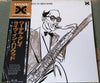 Wardell Gray - Live In Hollywood (Vinyl, LP, Album, Reissue, Remastered, Mono) Very Good (VG) / Very Good Plus (VG+)