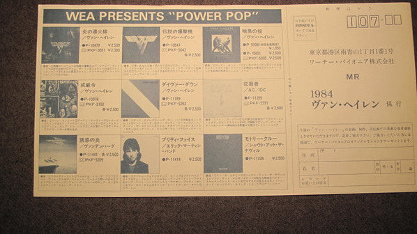 1984