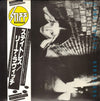 Lene Lovich - Stateless (Vinyl, LP, Album) Near Mint (NM or M-) / Very Good Plus (VG+)