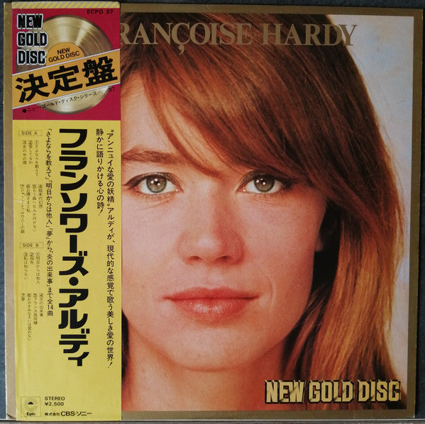 Release: Gold Disc-Vinyl-Japan-1975-ECPO-37-4073183