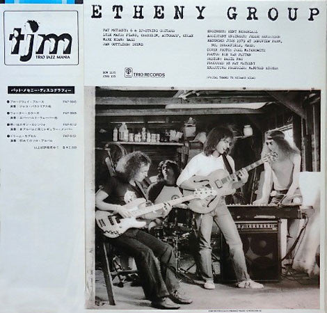 Release: American Garage-Vinyl-Japan-1979-PAP-9180-3492644